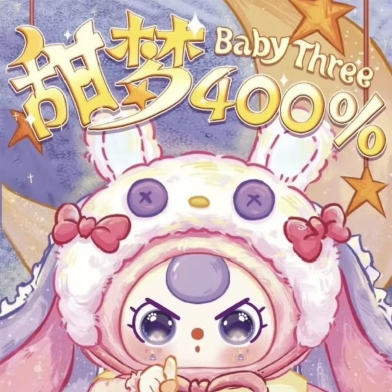 Baby Products To Gift - Boneka Plush Seri Mimpi Manis Baby