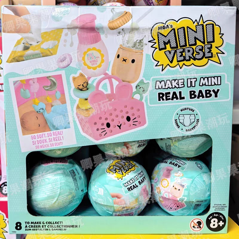 Baby Products To Gift - Miniverse Original Baru Make It Mini