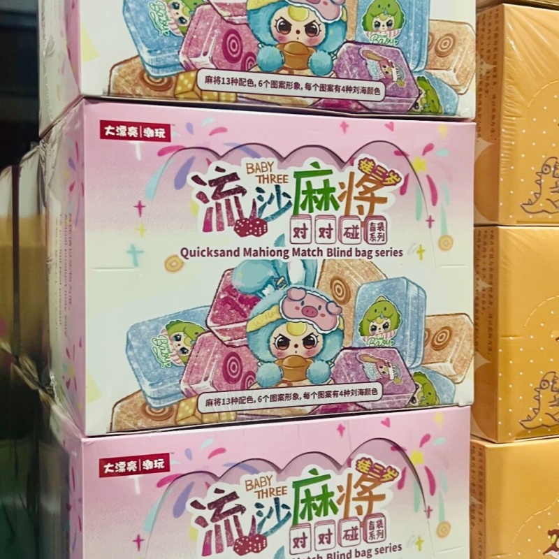 Mainan Mahjong Otentik Baby Th - Baby Products To Gift ulasan dan harga